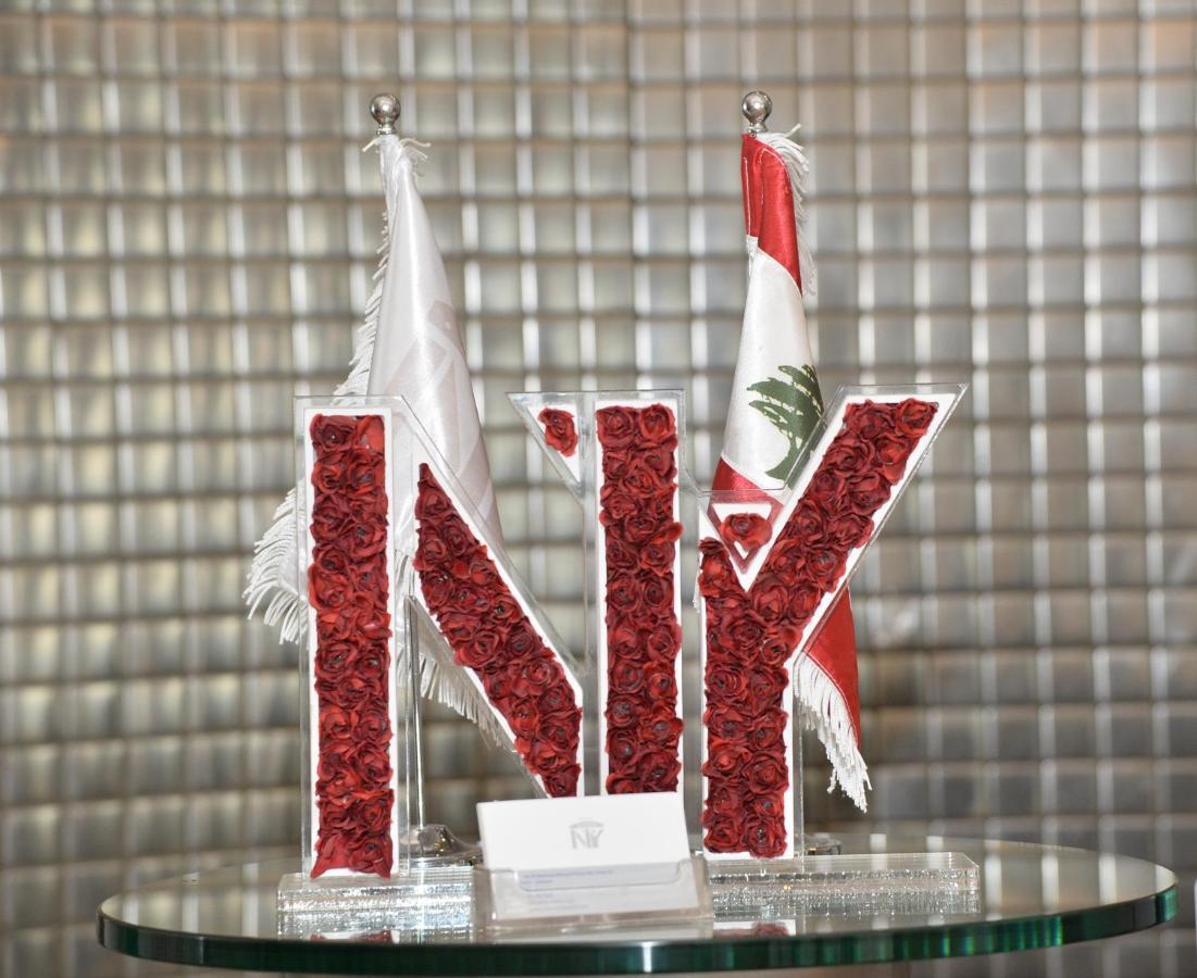 Ny Suites เบรุต ภายนอก รูปภาพ