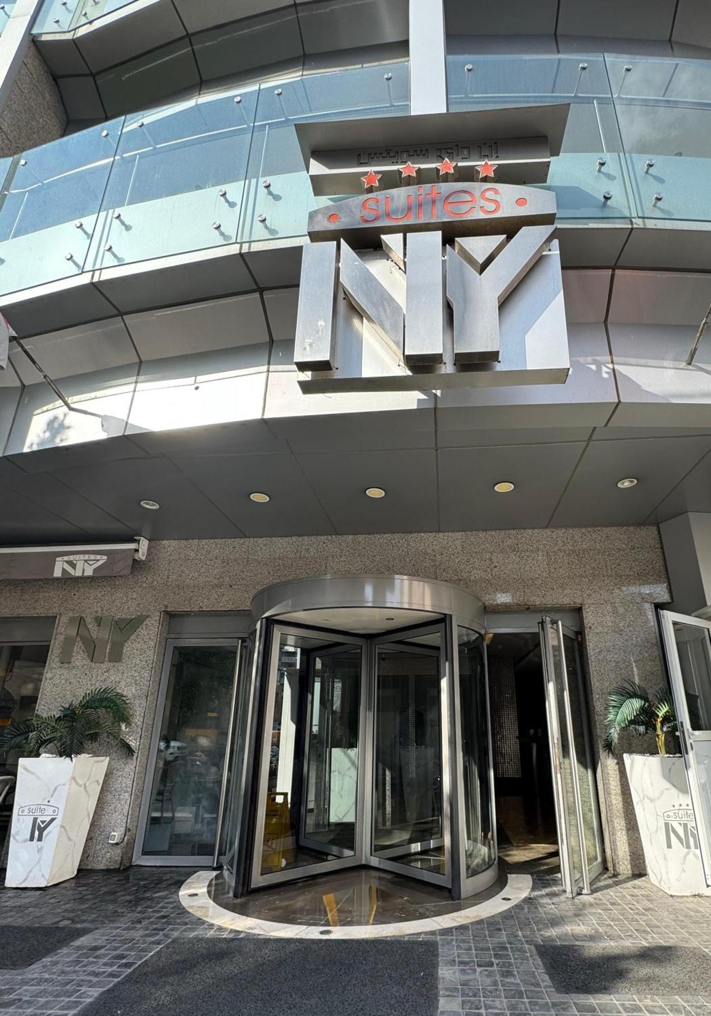 Ny Suites เบรุต ภายนอก รูปภาพ